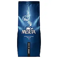 Кофе в зернах Meseta Supremo 100% Arabica 1кг