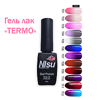 Гель-лак Nisu Professional "Termo", 10 мл (гель лак для ногтей, лак для френча, черный гель лак) EN