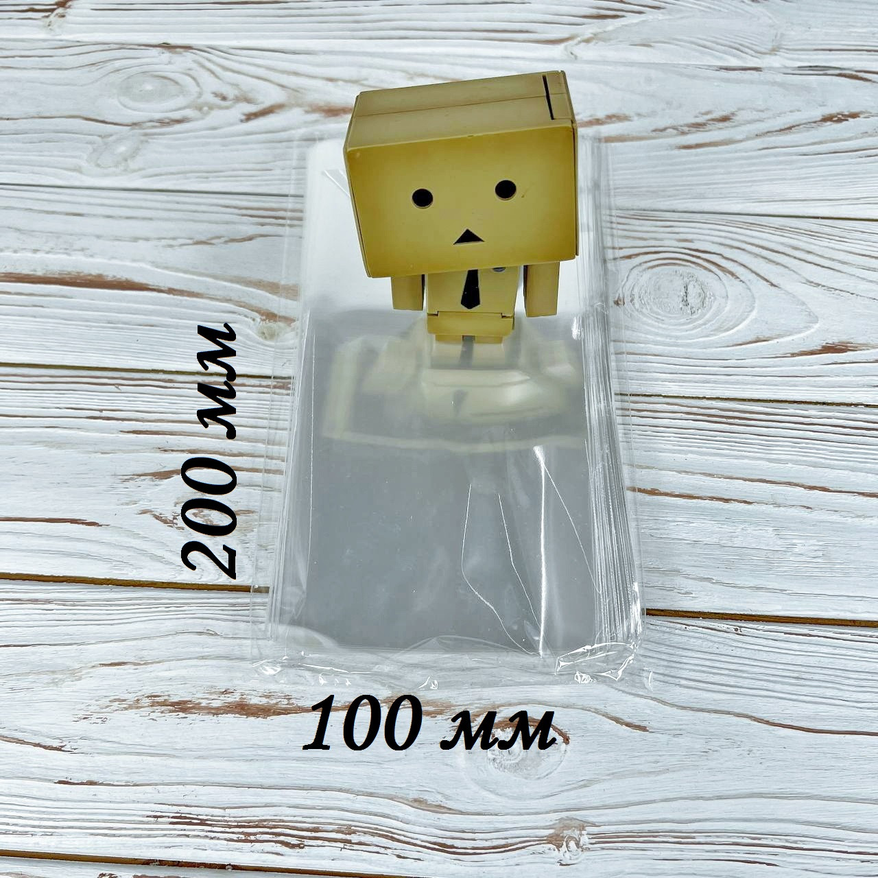 *100 шт* / Пакет 100х200 мм / 10x20 см / 10*20