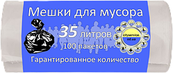 Пакет для сміття 35 л. 100 шт., білий