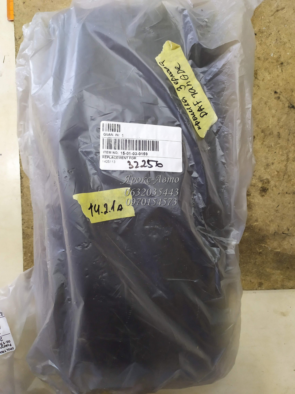 Кришка заркала DAF TANGDE 000032256, фото 1