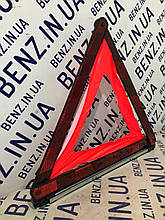 Знак аварійної зупинки Mercedes W221, W164 A1648900197, A1648900097