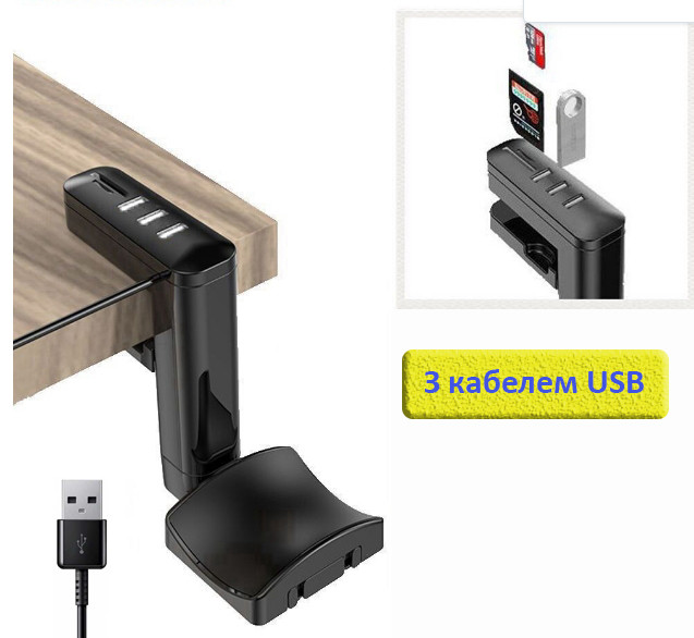 Держатель для наушников + USB хаб 2.0 Hook 02