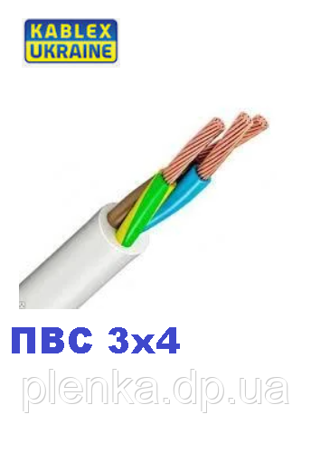 Дріт ПВС 3х4 Каблекс