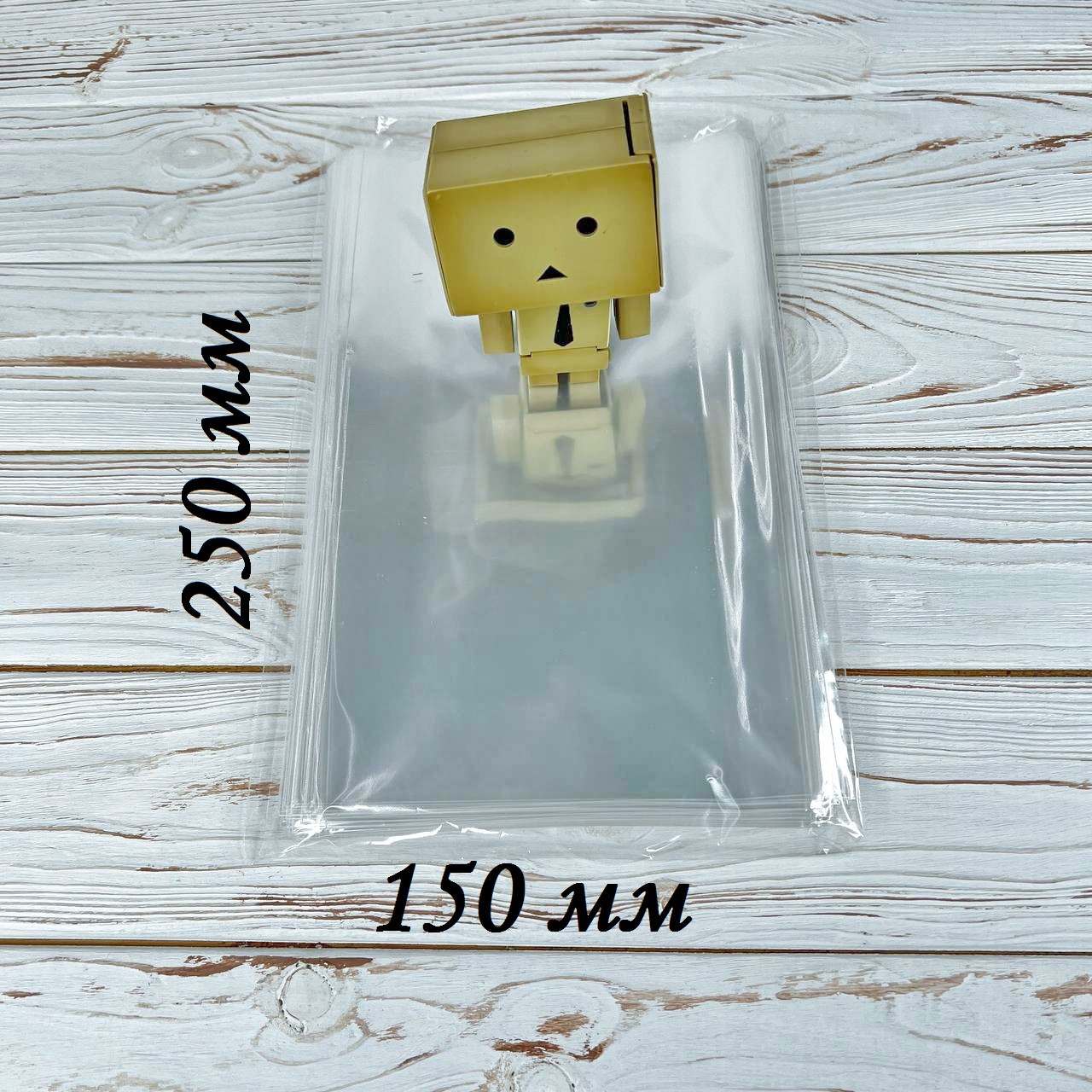 *100 шт* / Пакет 150х250 мм / 15x25 см / 15*25