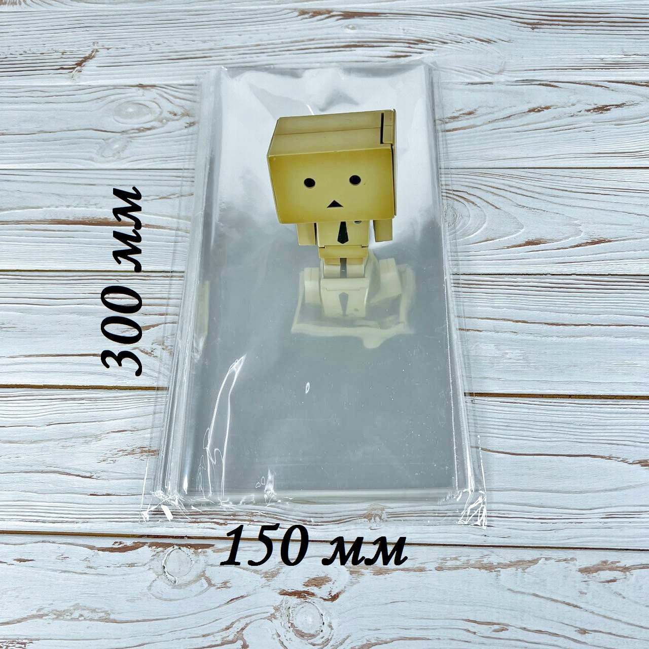 *100 шт* / Пакет 150х300 мм / 15x30 см / 15*30