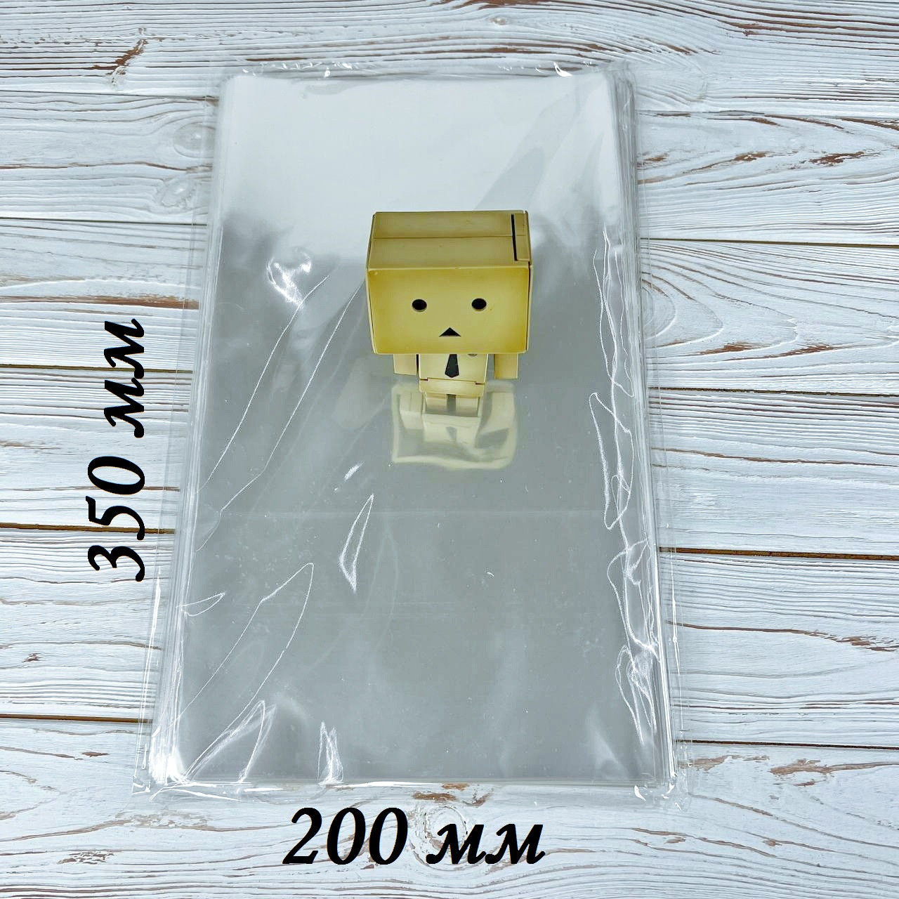 *100 шт* / Пакет 200х350 мм / 20x35 см / 20*35