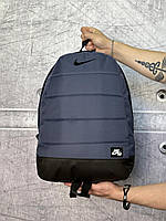 Рюкзак городской спортивный Nike Синий,Повседневный удобный рюкзак для тренировки унисекс