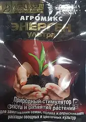 Стимулятор росту Энерген ультра 10 мл