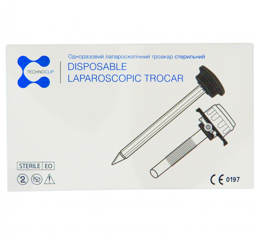 Одноразовий лапароскопічний троакар - Technoclip TCCB12M, фото 1