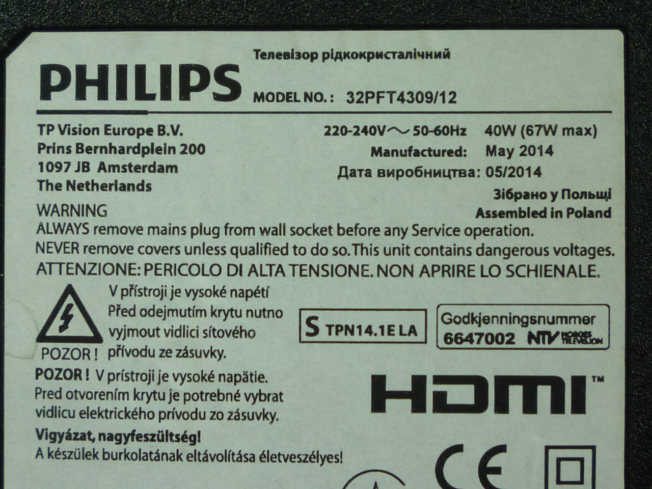 Запчастини до телевізора Philips 32PFT4309/12 (715G6161-P01-W21-002E, T32HVN05.2 Ctrl BD, 715G6167-R01-000-004X, 395B176Z060009), фото 1