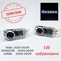 Логотип подсветка двери Lazer door logo light Skoda Линза стекло HD изображение, PREMIUM