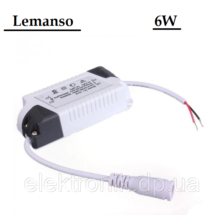 Драйвер для 6W панелі "LEMANSO" LMP-12