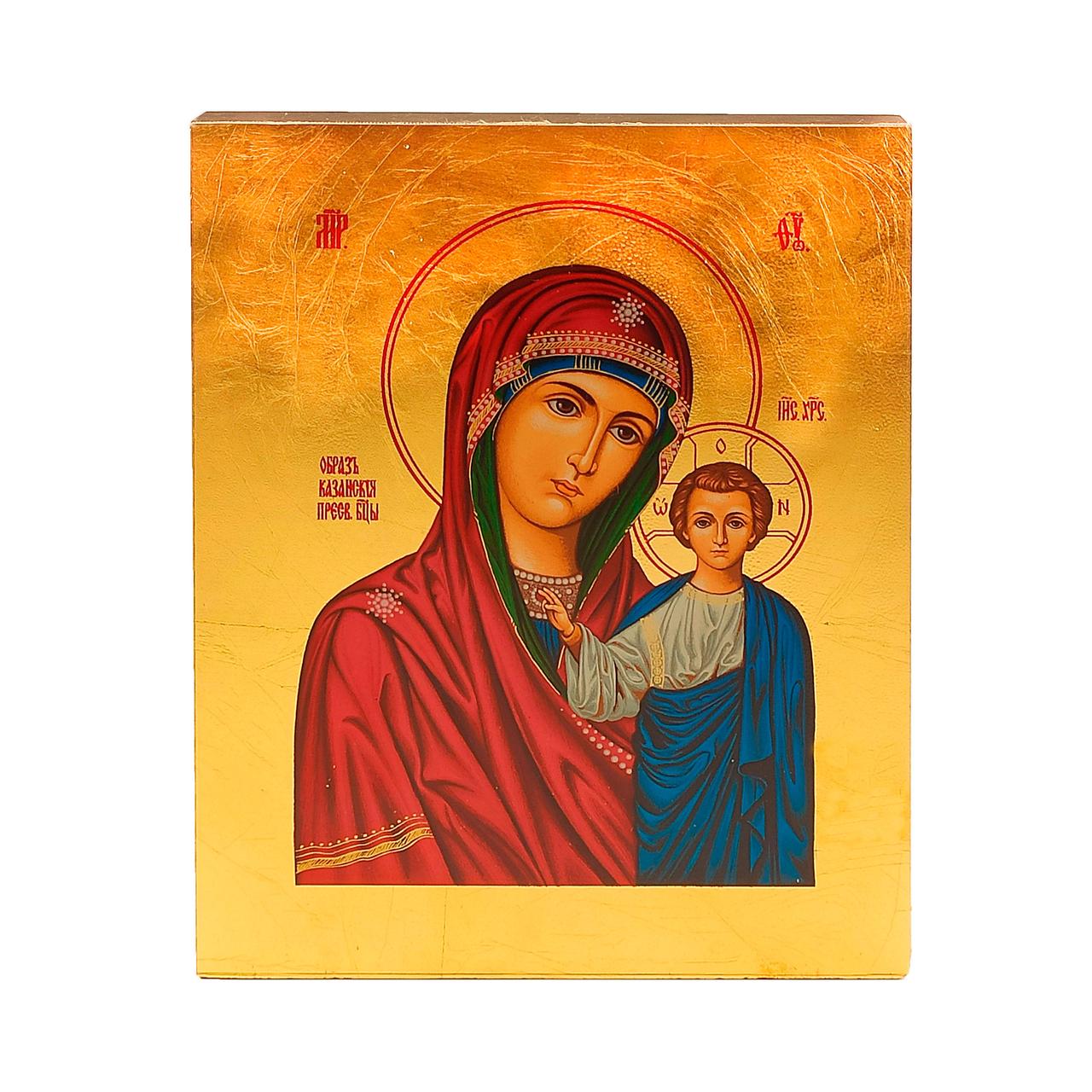 Казанська писана ікона Божої Матері 15 Х 19 см