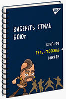 Зошит для записів у клітинку 80арк. 151730 серія "Ukraine" (YES) (6 шт. в уп.)