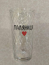 Склянка ECOMO KRISTALL УКРАЇНА 230мл 1289-06ук