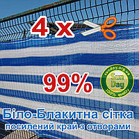 4м ширина Сітка затіняюча 99%, Біло-блакитна тіньова сітка для огорож парканів від сторонніх поглядів