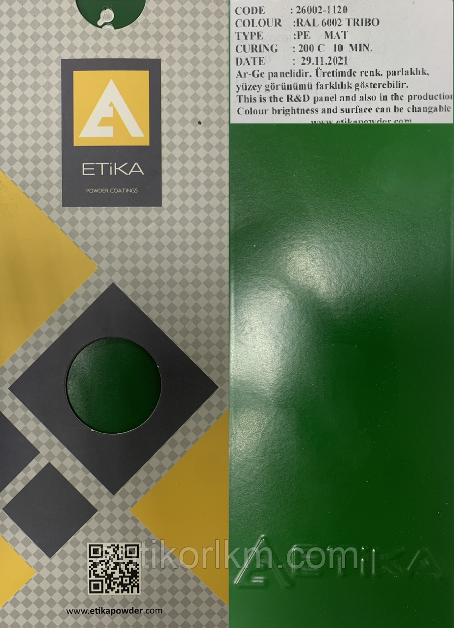 Порошкова фарба ETIKA RAL 6002 Матова PE, TRIBO