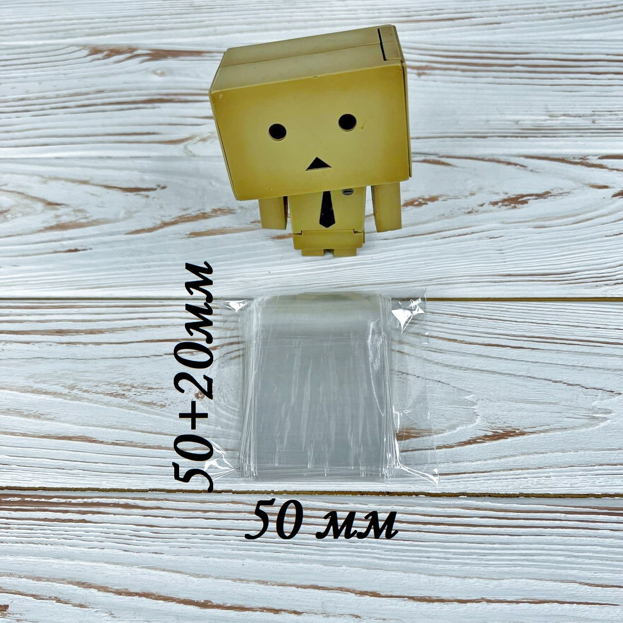 *100 шт* / Пакет з клейкою стрічкою 50х50 (+20) мм / (5*5 +2 см)