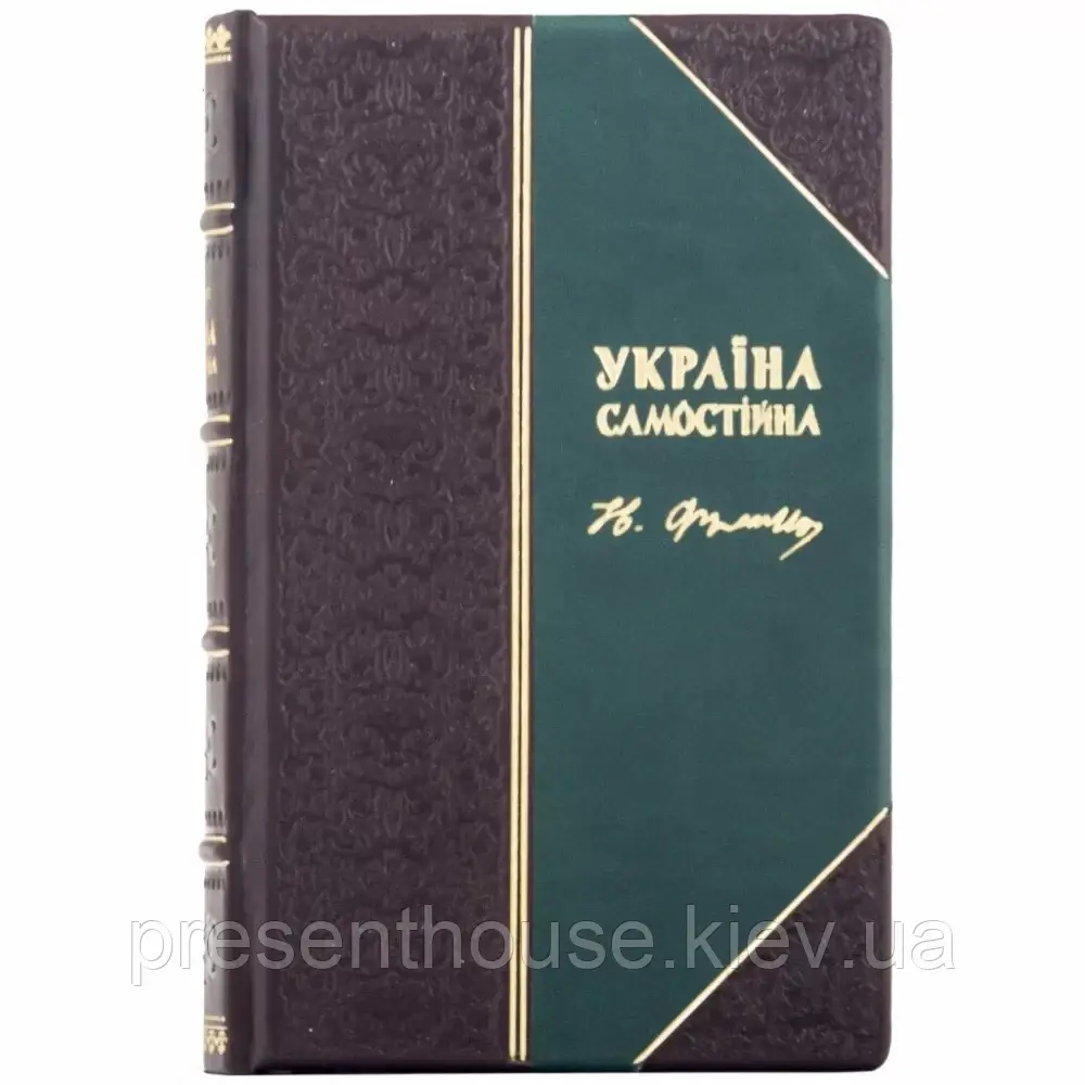 Подарункова Книга в шкіряній палітурці Іван Франко "Україна Самостійна", фото 1