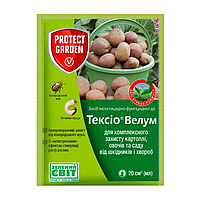 Інсекто-фунгіцид ТЕКСІО ВЕЛУМ (ПРЕТИЖ FS290 т.к.) Bayer 20 мл