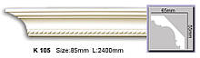 Карниз гнучкий K105 F (2,44 м) Harmony