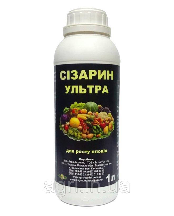 СІЗАРИН УЛЬТРА. Для росту плодів. 1л