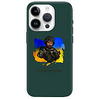 Оригинальный Чехол из силикона с принтом для телефона iPhone 14 Pro Max (зеленый) матовый | "Шевченко"