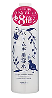 Зволожувальний лосьйон для обличчя та тіла ALOVIVI Hatomugi Beauty Water, 500 ml