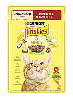 Упаковка влажного корма Purina Friskies для кошек с говядиной (кусочки в соусе) 26 шт х 85 г