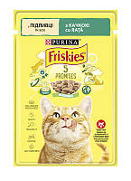 Упаковка влажного корма Purina Friskies для кошек с уткой (кусочки в соусе) 26 шт х 85 г