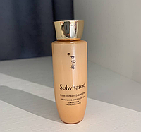 Антивозрастная эмульсия с женьшенем Sulwhasoo Concentrated Ginseng Renewing Emulsion 25ml