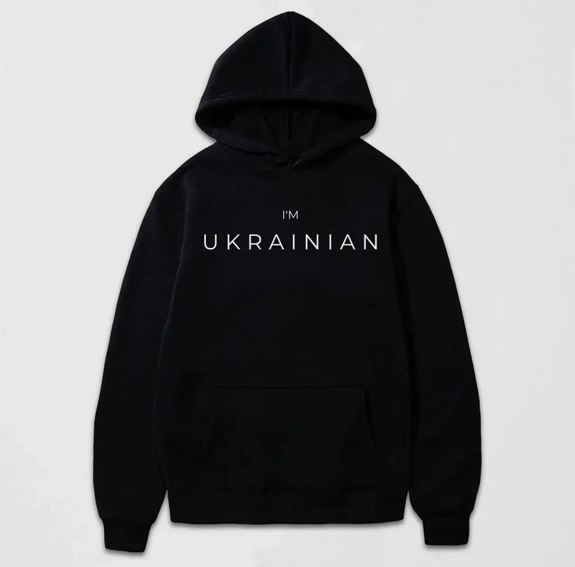 Худі "I'm Ukrainian" | Подарунок для Українців Hoodie Патріотичний, фото 1