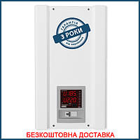 Стабилизатор напряжения ( 9 кВт ) Элекс АМПЕР У 12-1/40A v2.1 однофазный для дома, квартиры, офиса, техники
