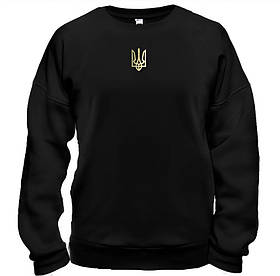Світшот з гербом України | Sweatshirt Casual Патріотичний