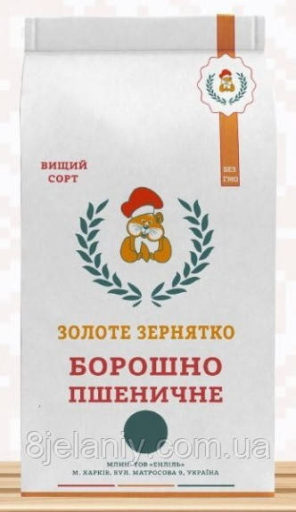 Борошно пшеничне вищого гатунку Золоте зернятко Енліль 1 кг