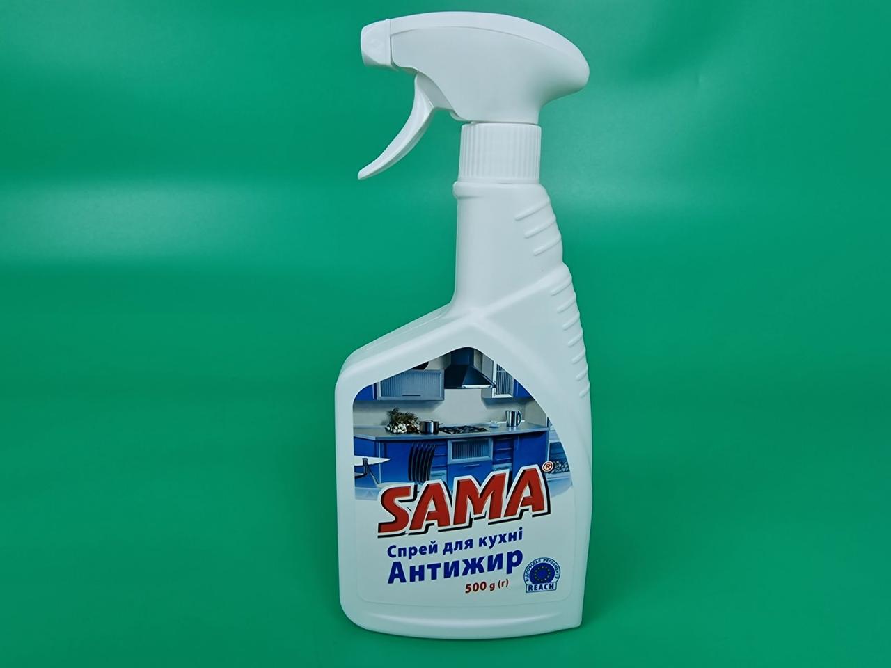 Засіб для прибирання кухні "Сама спрей" 500 мл. (1 шт.), фото 1