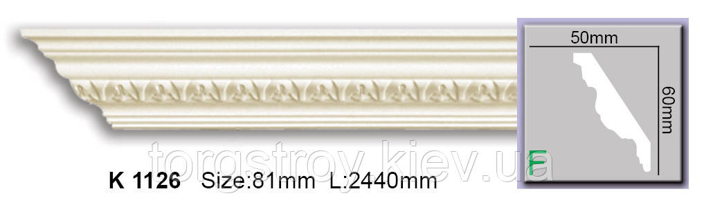 Карниз K1126 (2,44 м), Harmony, фото 1