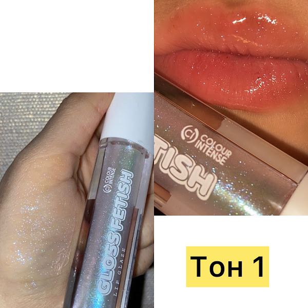 Блиск для губ Colour Intense Gloss Fetish 01 Cutie, 5 мл, фото 1