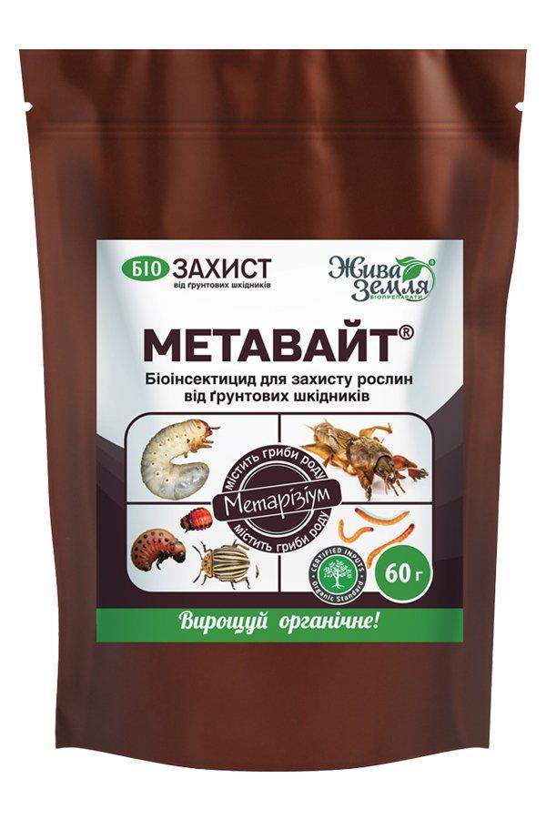 Метавайт 60 г (Метаризіум+Боверія)