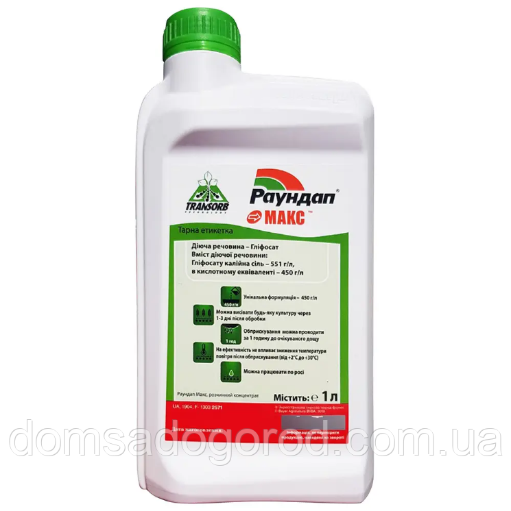 Гербіцид РАУНДАП МАКС в. р. 1 л