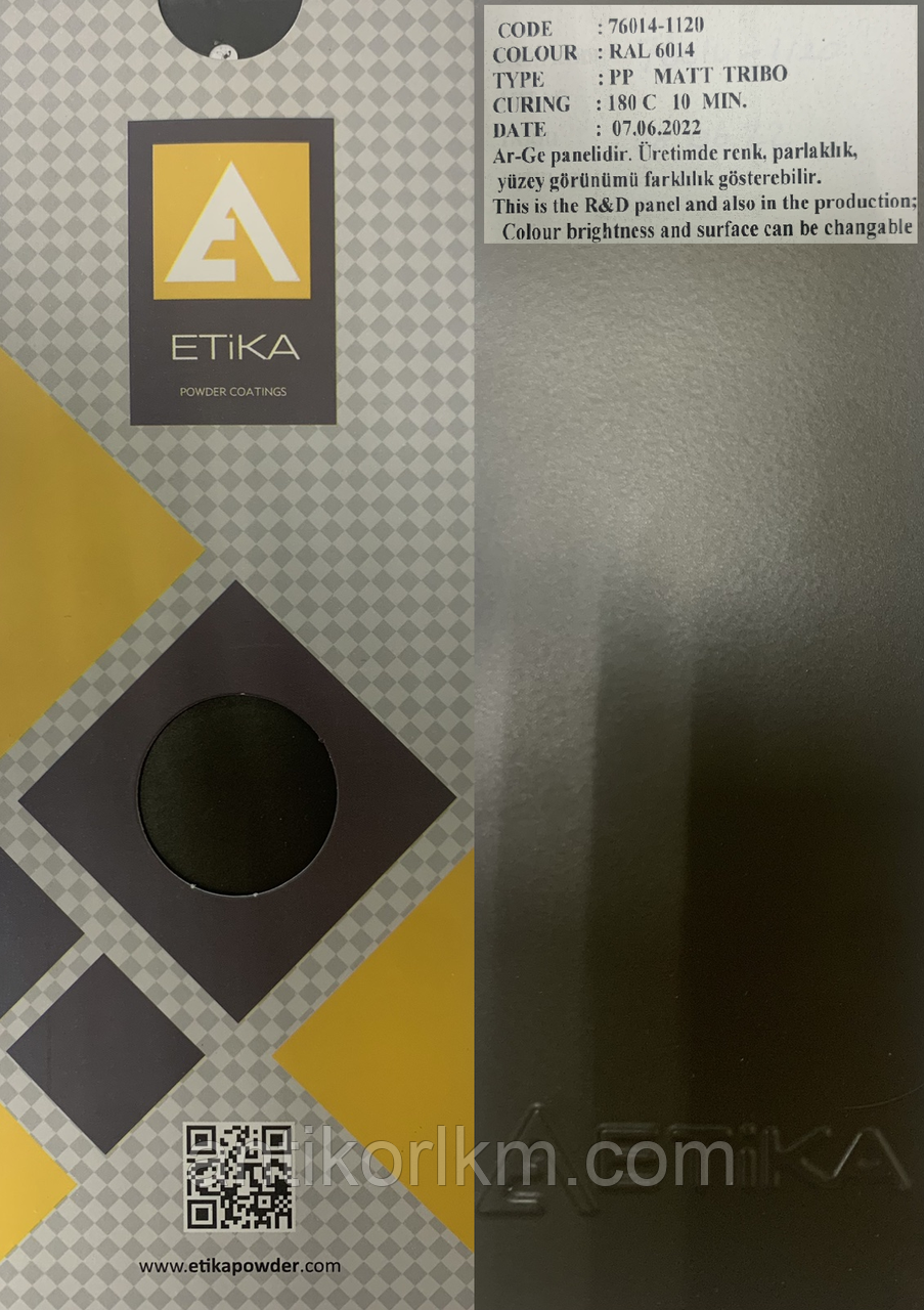 Порошкова фарба ETIKA RAL 6014 Матова PE, TRIBO