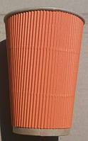 Стакан Гофрированный 340 мл (25 шт.) крафт/оранжевый