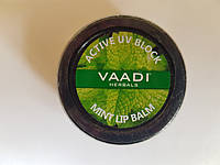 Бальзам для губ Ваади Мята , Vaadi Mint Lip Balm, 6 г.