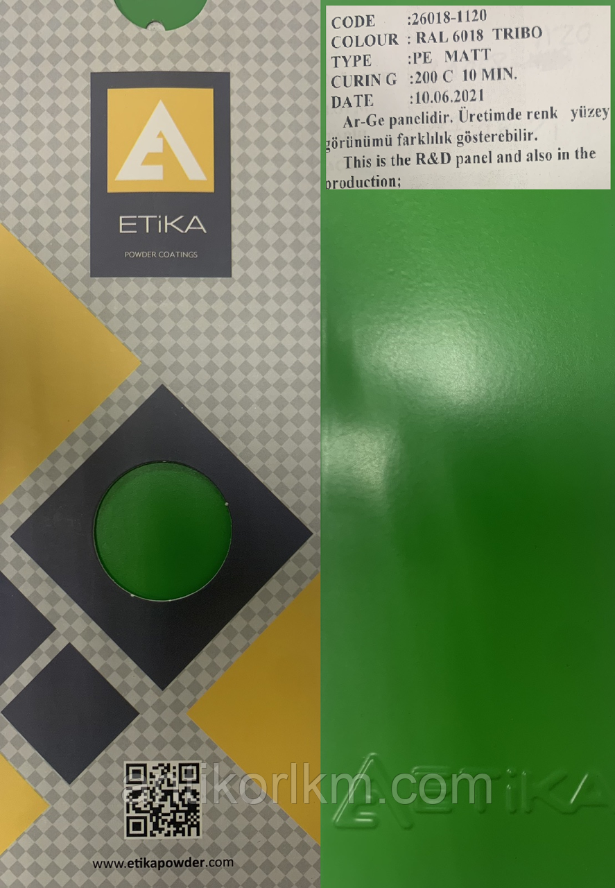 Порошкова фарба ETIKA RAL 6018 Матова PE, TRIBO