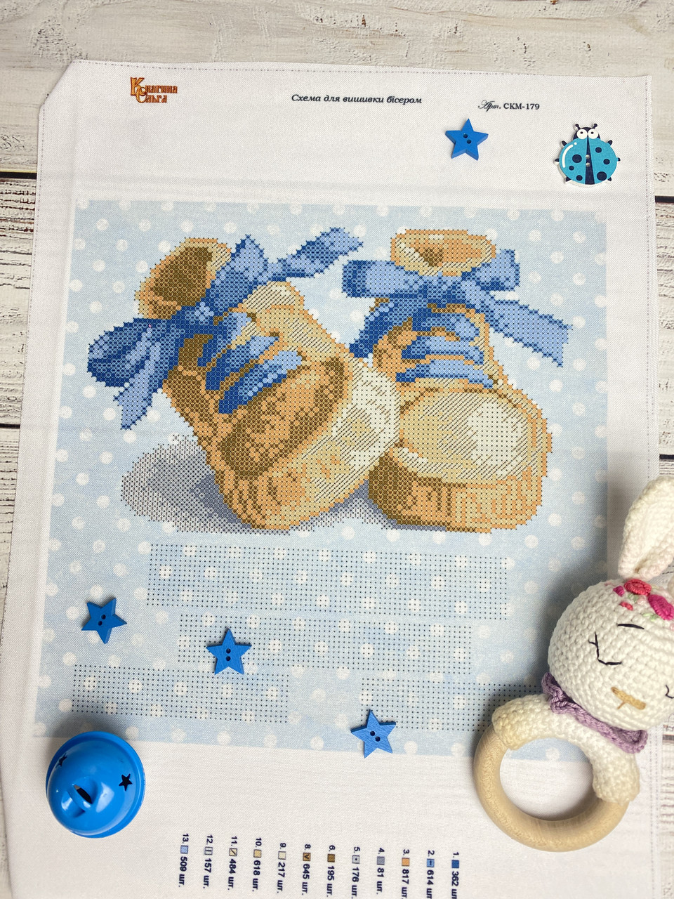 Метрика дитяча А3 дитяче взуття 24 см х 24 см, фото 1