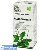 Подорожник Плюс сироп трав'яний 200мл фл з мірн.стак.дієт.добав.карт.пач.