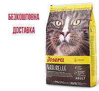 Josera Naturelle (Йозера Натюрель) сухой беззерновой корм для стерилезованных котов, с форелью, 2 кг