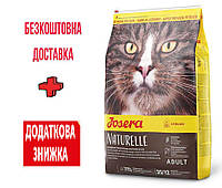 Josera Naturelle (Йозера Натюрель) сухой беззерновой корм для стерилезованных котов, с форелью, 10 кг