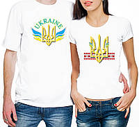 Парные футболки с гербом Украины/UKRAINE. Патриотические парные футболки